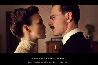 致命的吸引力在线观看,一场无法抗拒的激情漩涡  第3张