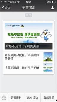 爆料搞笑模板大全图片视频,笑料百出,视频图片一网打尽 第3张 爆料搞笑模板大全图片视频,笑料百出,视频图片一网打尽 第3张