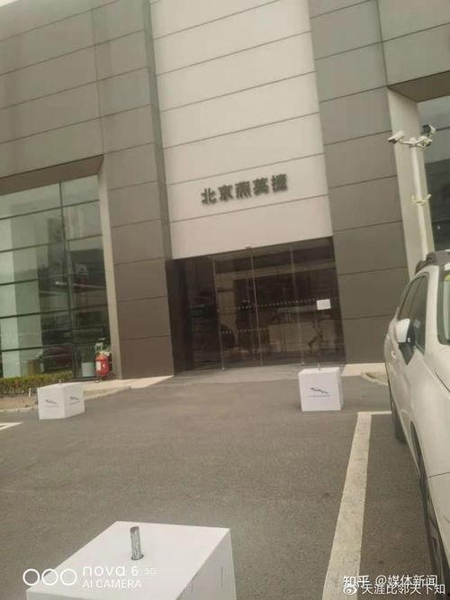 北京印象爆料事件视频最新,揭秘事件背后惊人真相