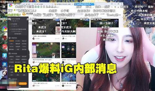 战姐直播爆料最新消息,最新热点事件幕后真相曝光！  第2张