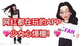 网红爆料游戏大全最新,游戏大全最新爆款盘点,热门游戏一网打尽! 第1张 网红爆料游戏大全最新,游戏大全最新爆款盘点,热门游戏一网打尽! 第1张