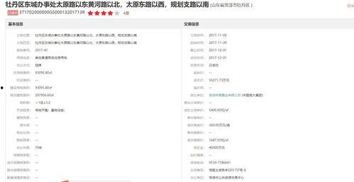 怎样找新闻媒体爆料信息,揭秘新闻媒体爆料信息获取技巧 第3张 怎样找新闻媒体爆料信息,揭秘新闻媒体爆料信息获取技巧 第3张